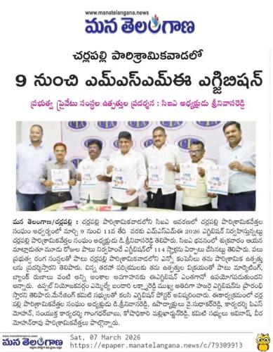 MSME Expo 2026 clips (1)
