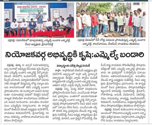 MSME Expo 2026 clips (10)