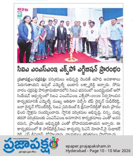 MSME Expo 2026 clips (11)