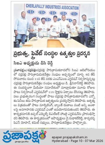 MSME Expo 2026 clips (2)