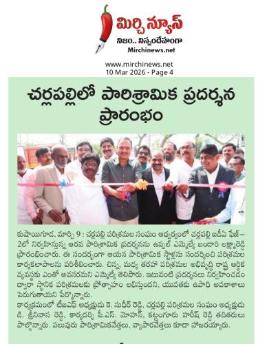 MSME Expo 2026 clips (28)