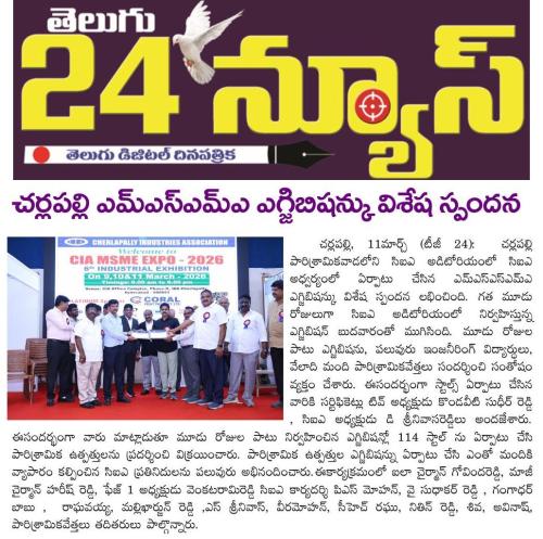 MSME Expo 2026 clips (29)