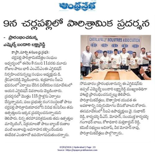 MSME Expo 2026 clips (3)