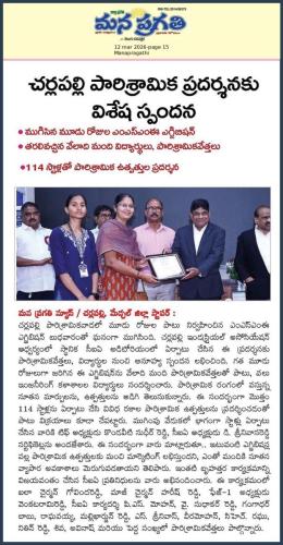 MSME Expo 2026 clips (30)