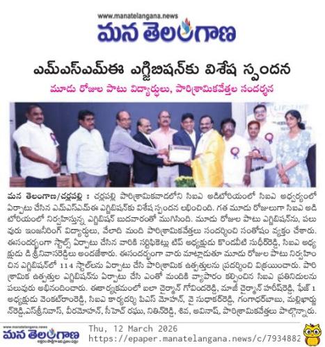 MSME Expo 2026 clips (32)