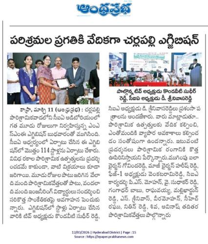 MSME Expo 2026 clips (33)