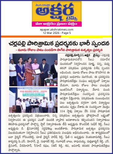 MSME Expo 2026 clips (34)