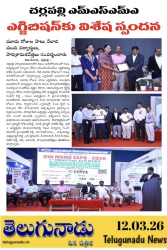 MSME Expo 2026 clips (36)