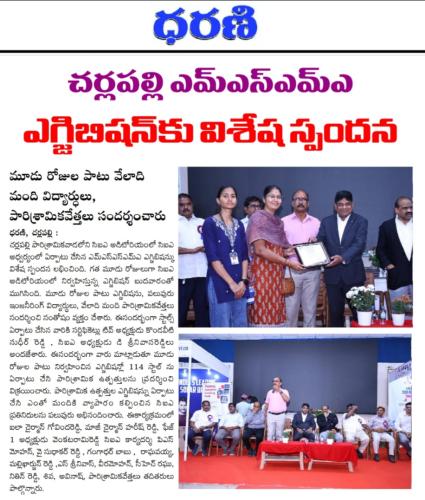MSME Expo 2026 clips (37)