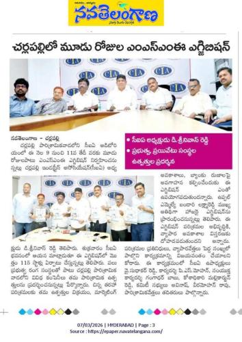 MSME Expo 2026 clips (4)