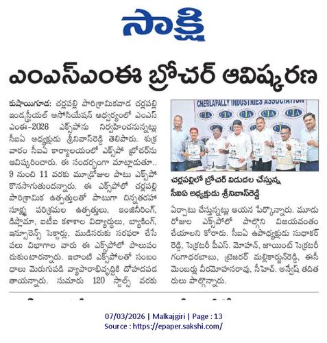 MSME Expo 2026 clips (5)