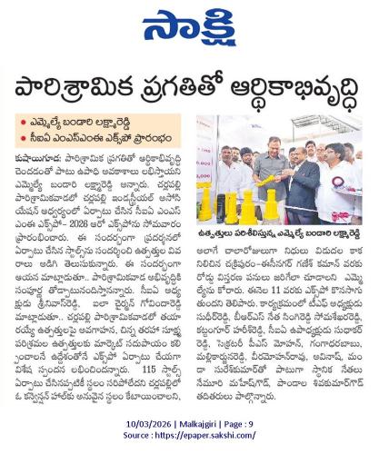 MSME Expo 2026 clips (9)