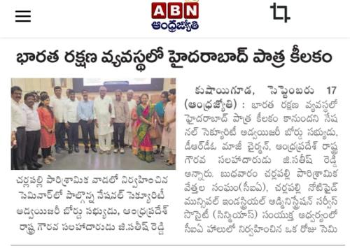 progressive defence industry seminar (5)