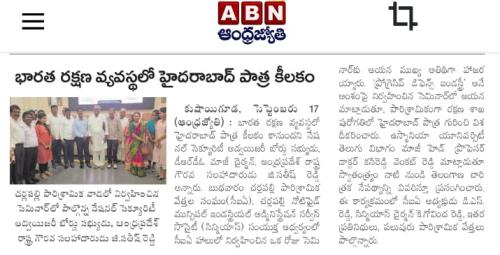 progressive defence industry seminar (6)