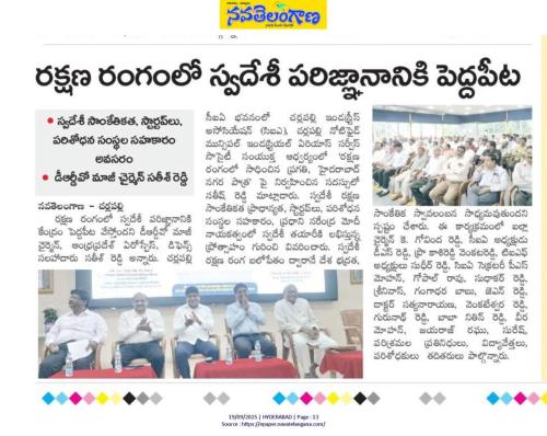 progressive defence industry seminar (7)