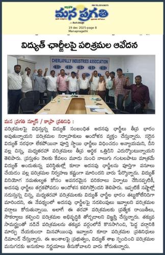 seminar on power issue (9)