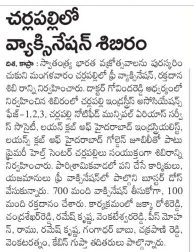 blood-donation-camp-7