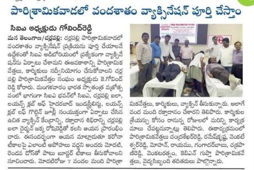 blood-donation-camp-9